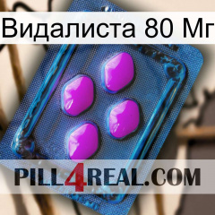 Видалиста 80 Мг 04